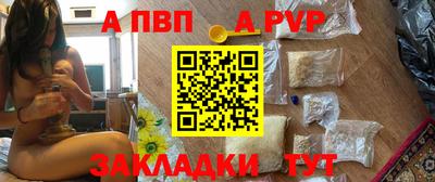 спиды Балашиха