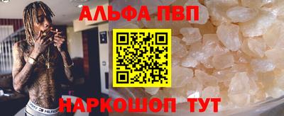 крисы Беслан