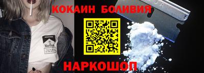 крисы Беслан