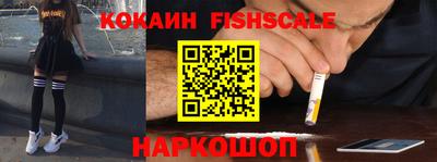метамфетамин Бийск