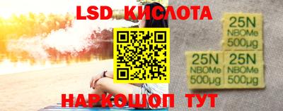 гашик Волгодонск