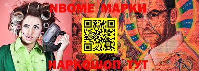 дживик Балаково