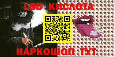 метамфетамин Бийск