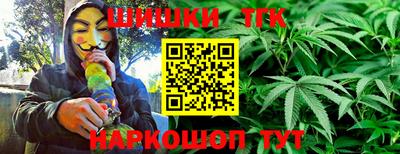 метамфетамин Бийск