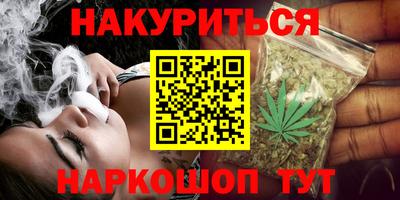 спиды Балашиха