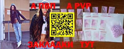 метамфетамин Бийск