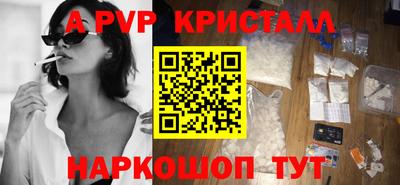 наркотики Беслан