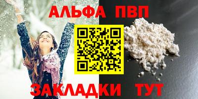 крисы Беслан
