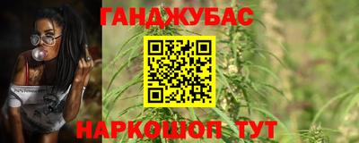 метамфетамин Бийск