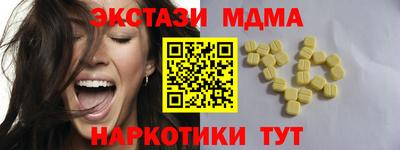 метамфетамин Бийск