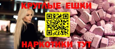 метамфетамин Бийск