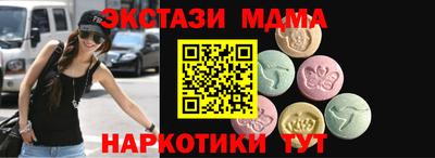 MDMA Берёзовский