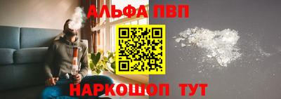 дживик Балаково