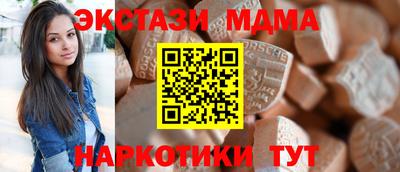 крисы Беслан