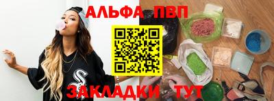 крисы Беслан
