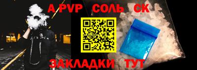 крисы Беслан