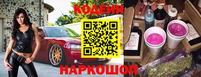 метамфетамин Бийск