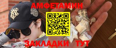 синтетический гашиш Бугуруслан