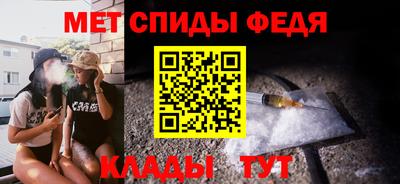 крисы Беслан