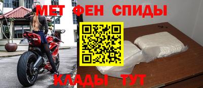 наркотики Беслан