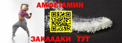 гидропоника Волжский
