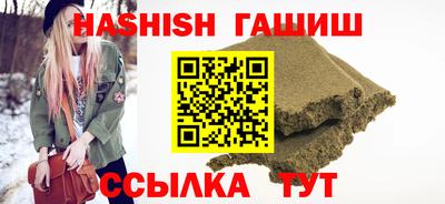 крисы Беслан
