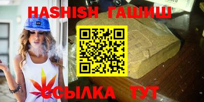 крисы Беслан