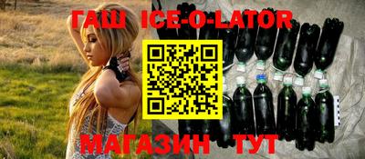 метамфетамин Бийск