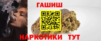 крисы Беслан