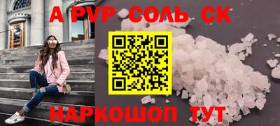 крисы Беслан