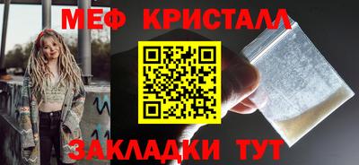 крисы Беслан
