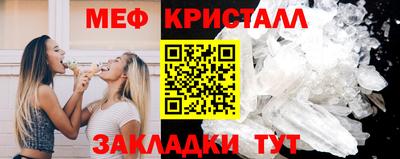 спиды Балашиха