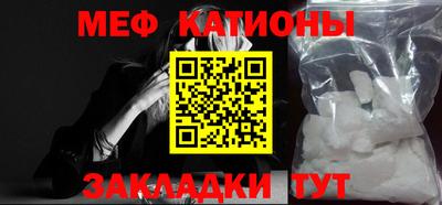 метамфетамин Бийск