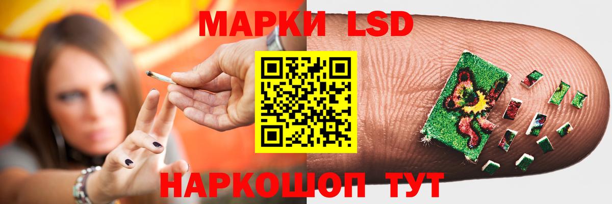 LSD-25 экстази ecstasy  LSD-25 экстази кислота  Вход с VPN  Лсд 25 экстази  Гудермес 