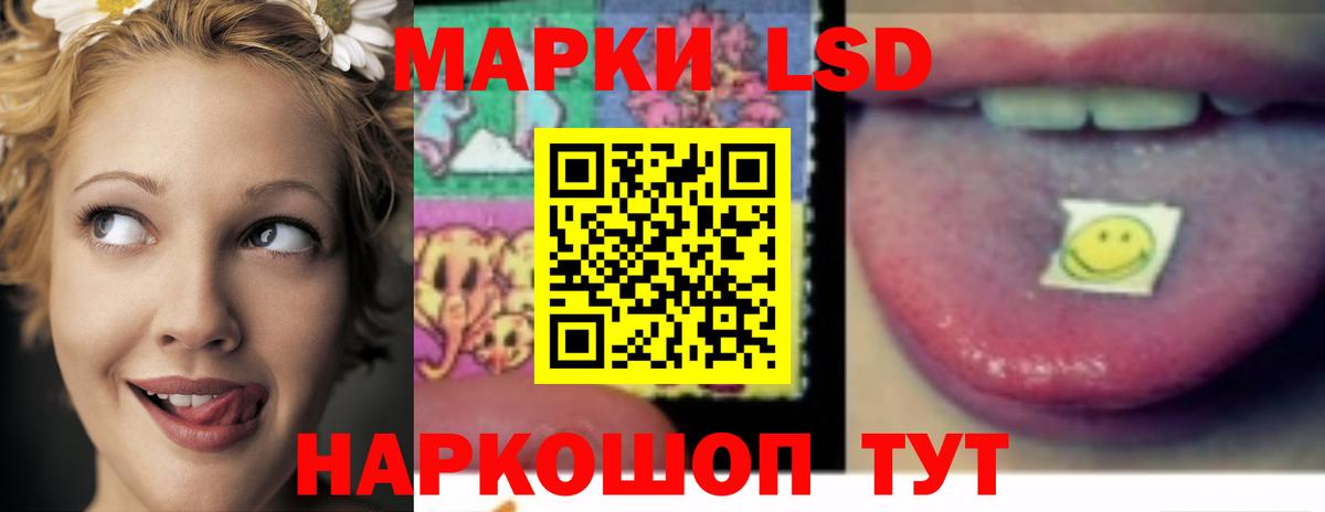 LSD-25 экстази ecstasy  Гудермес 
