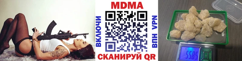 где найти наркотики  Гудермес  shop формула  MDMA кристаллы  hydra зеркало 