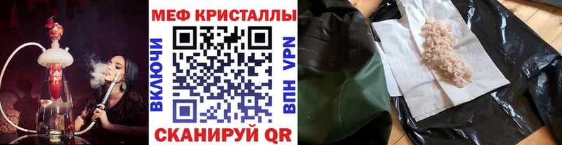 блэк спрут сайт Гудермес Меф 4 MMC купить