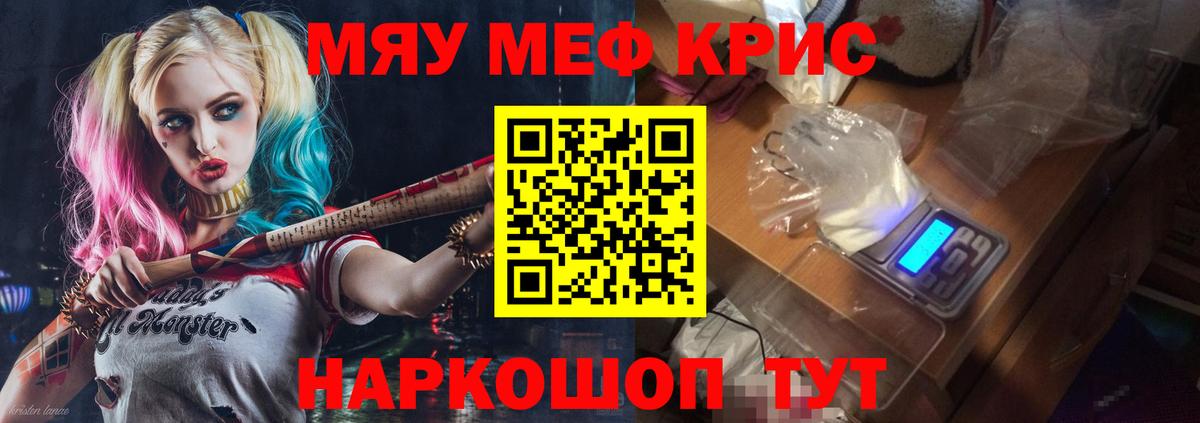 Мефедрон  Гудермес  Мефедрон мука 