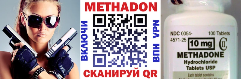 где найти наркотики Гудермес Метадон белоснежный