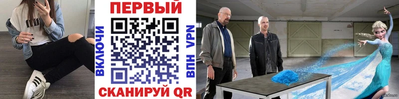Метамфетамин винт  Гудермес 