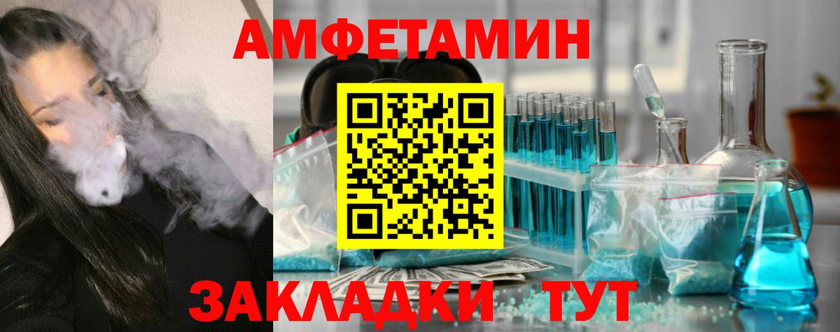 Первитин Methamphetamine  Гудермес 