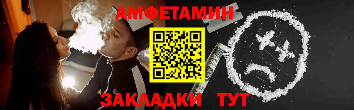Гудермес  МЕТАМФЕТАМИН мет  Вход с VPN 