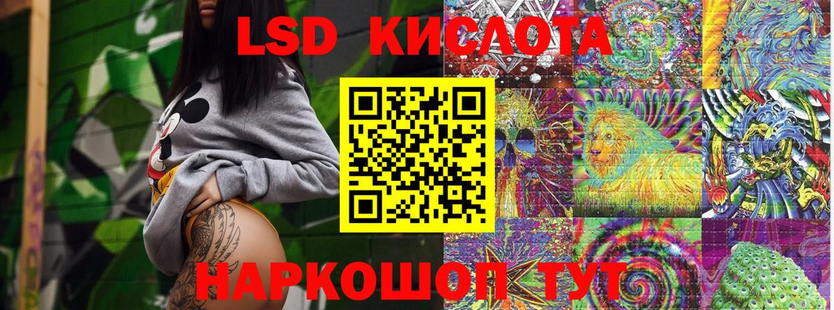 Марки 25I-NBOMe 1,5мг Гудермес