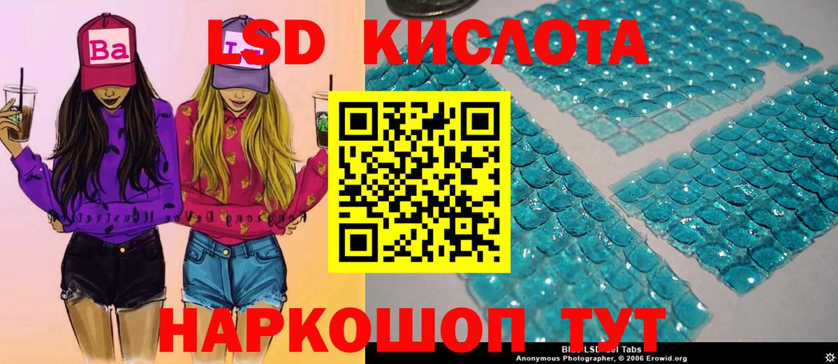 Гудермес  Марки NBOMe 1,8мг  Вход с VPN 
