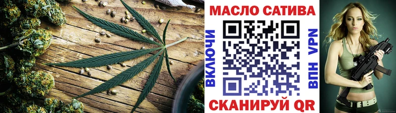 ТГК вейп с тгк  Гудермес 