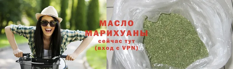 Дистиллят ТГК Wax  Гудермес 