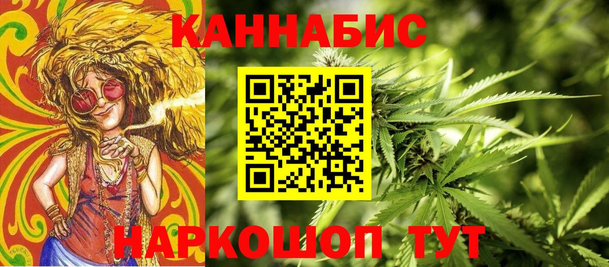 Каннабис гибрид Гудермес